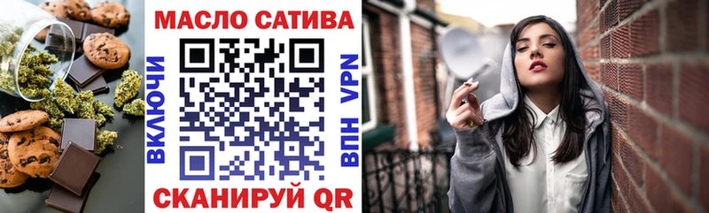 Печенье с ТГК конопля дарк нет формула Бавлы купить закладку
