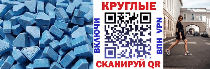 дарк нет телеграм  блэк спрут как войти  Бавлы  ЭКСТАЗИ круглые 