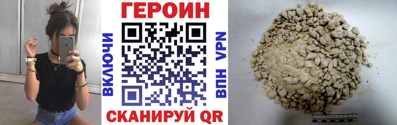 ГЕРОИН герыч  ОМГ ОМГ ТОР  Бавлы  продажа наркотиков 