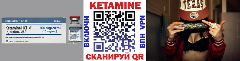 kraken онион  закладка  Бавлы  сайты даркнета наркотические препараты  Кетамин ketamine 