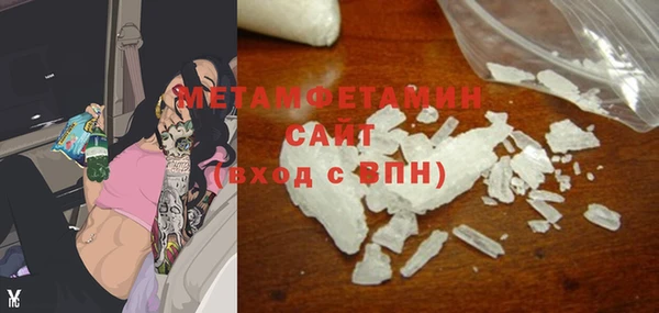 дмт Армянск