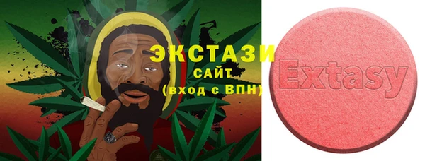 каннабис Арсеньев