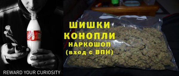 каннабис Арсеньев