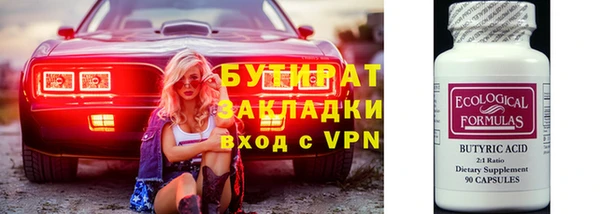 дмт Армянск