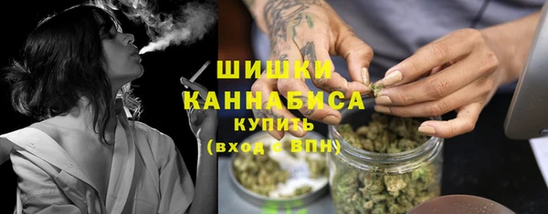 каннабис Арсеньев