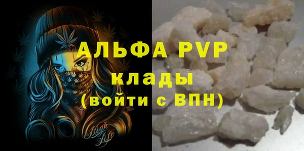 герыч Карпинск