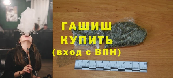 хмурый Гусиноозёрск