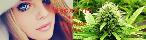 каннабис Арсеньев