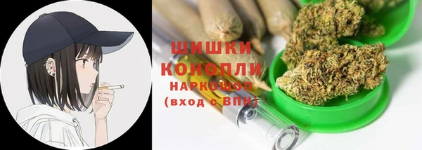 каннабис Арсеньев