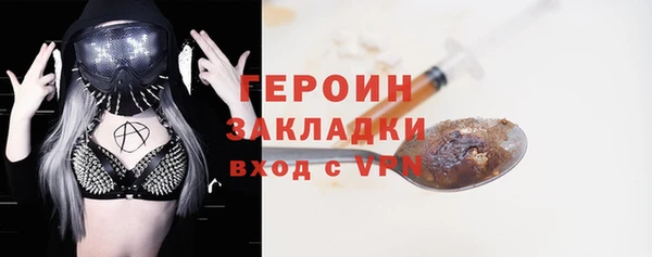 кокаин Аркадак