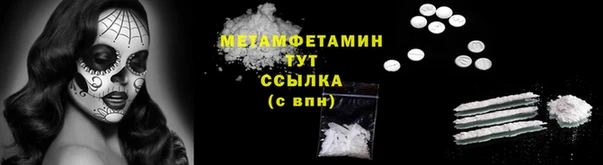 амфетамин Карталы