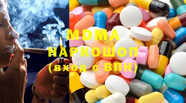 кокаин Аркадак