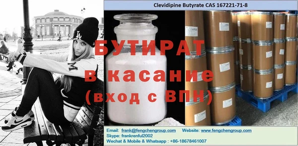 каннабис Арсеньев