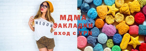каннабис Арсеньев