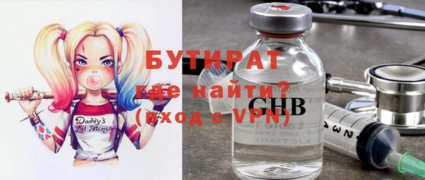 дмт Армянск