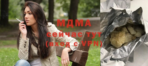 кокаин Аркадак