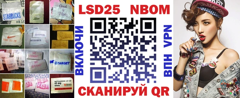 LSD-25 экстази ecstasy  наркошоп  Бавлы 