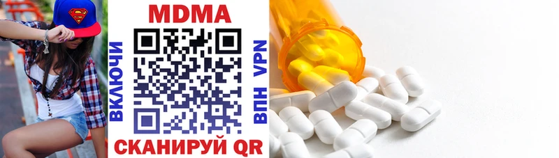 MDMA молли  Бавлы 