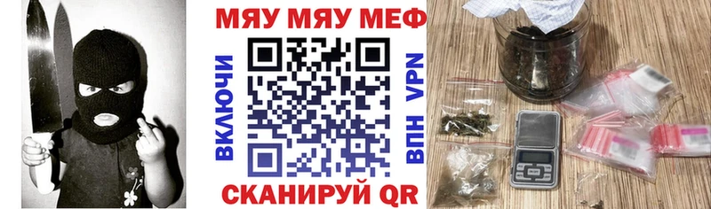 Мефедрон мука  гидра ONION  Бавлы  даркнет наркотические препараты  купить наркоту 
