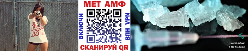 купить наркотики цена  blacksprut маркетплейс  Метамфетамин мет  Бавлы 