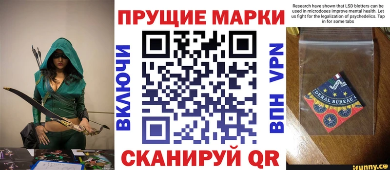 Наркотические марки 1,8мг  Бавлы 
