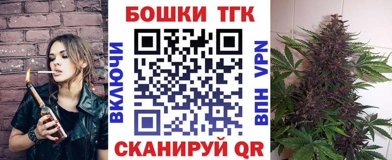 Бошки Шишки THC 21%  кракен ссылки  Бавлы 